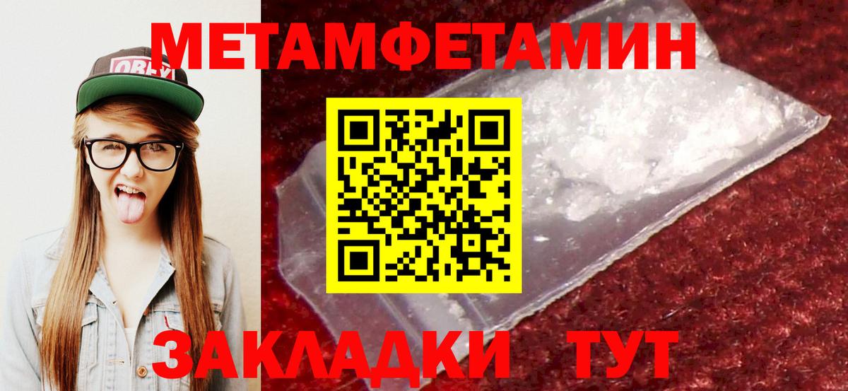Россошь  Amphetamine 98%  АМФ  АМФЕТАМИН  Вход с VPN 