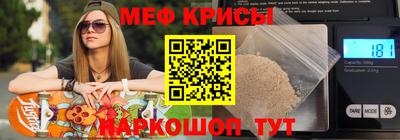 круглые Партизанск