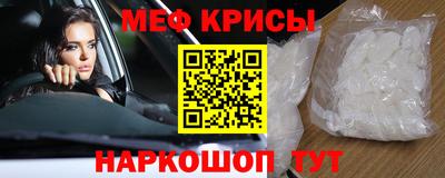 мефедрон Обь