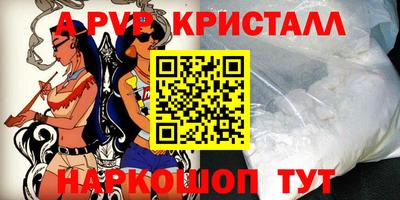 мефедрон Обь
