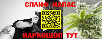 гашишное масло Обнинск