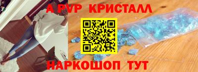 мефедрон Обь