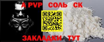 гашишное масло Обнинск