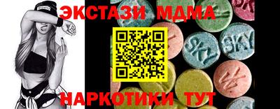мефедрон Обь