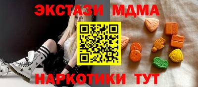 мдма Нягань