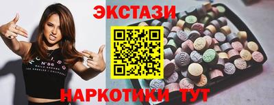 круглые Партизанск