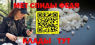 мефедрон Обь