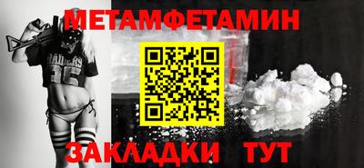 круглые Партизанск