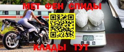 мефедрон Обь