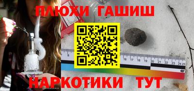 ГАЛЛЮЦИНОГЕННЫЕ ГРИБЫ Первоуральск