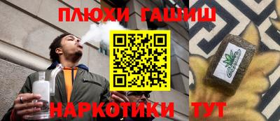 ГАЛЛЮЦИНОГЕННЫЕ ГРИБЫ Первоуральск