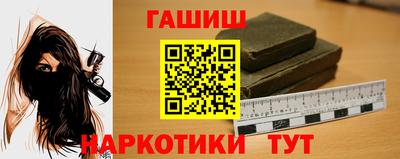 гашишное масло Обнинск