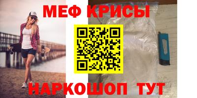 мефедрон Обь