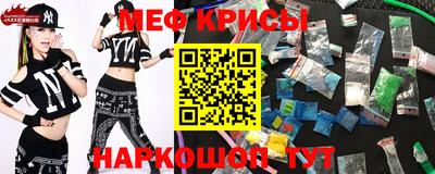 гашишное масло Обнинск