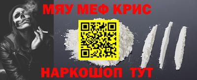 круглые Партизанск