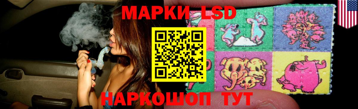 ЛСД экстази ecstasy Россошь