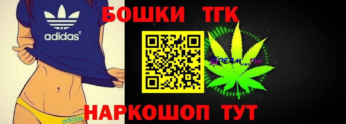 Марихуана тримм Россошь